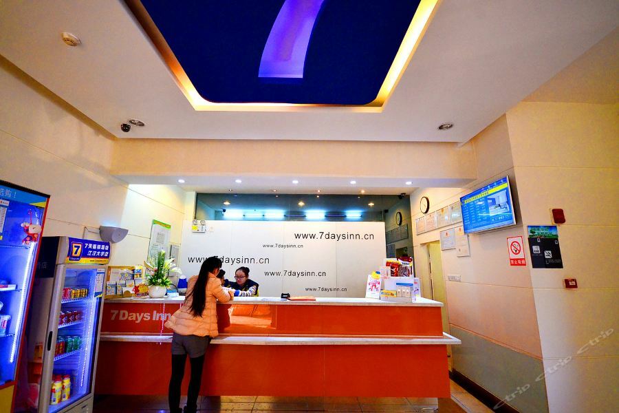 7Days Inn Wuhan Zhuankou Development Zone Jianghan University Екстериор снимка