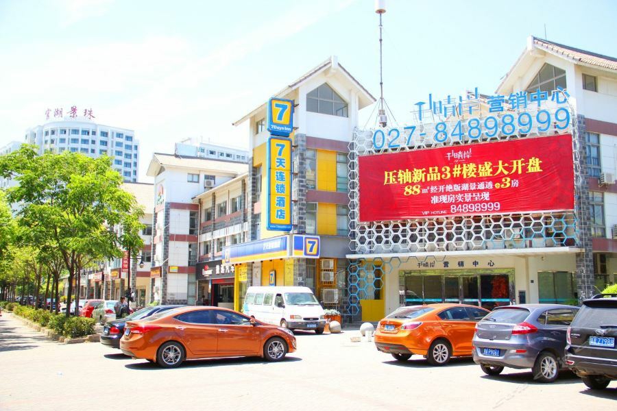 7Days Inn Wuhan Zhuankou Development Zone Jianghan University Екстериор снимка