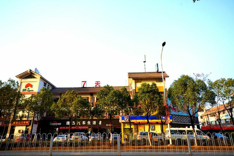 7Days Inn Wuhan Zhuankou Development Zone Jianghan University Екстериор снимка