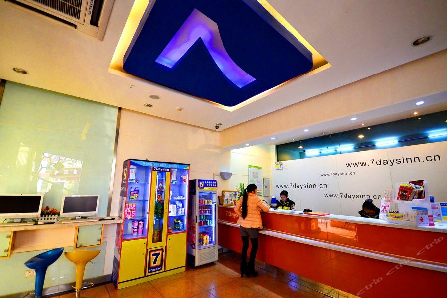 7Days Inn Wuhan Zhuankou Development Zone Jianghan University Екстериор снимка